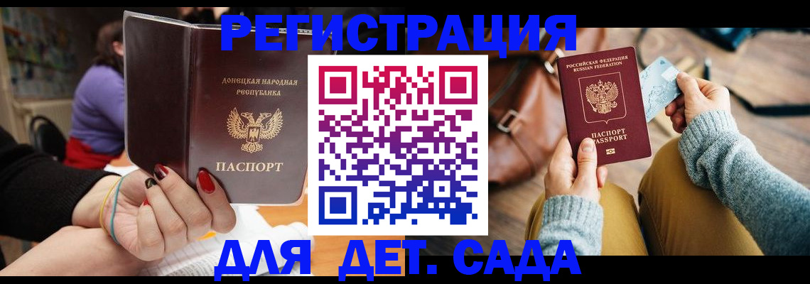 прописка паспорт в Вуктыле