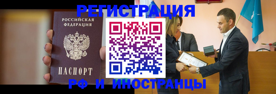 прописка для военкомата в Вуктыле