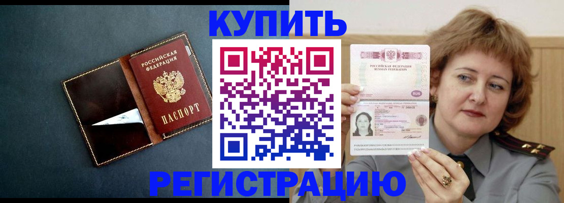 регистрация для школы в Вуктыле